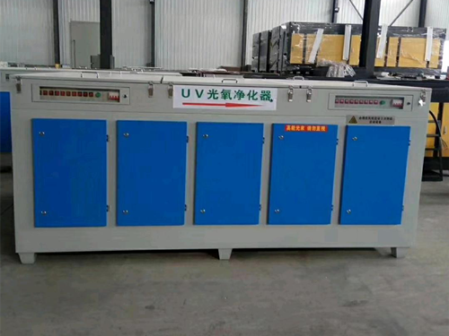 光解催化废气处理设备有什么样的特点及它的安装注意事项