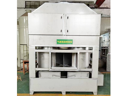 双极气旋混动喷淋塔